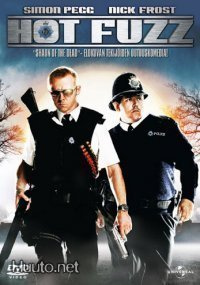Hot Fuzz - DVD