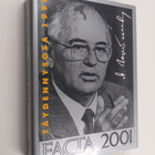 Facta 2001, [21] - Täydennysosa 1990 - pikkukuva 1