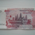 Cambodia 100+500+1000 riels seteli - pikkukuva 4
