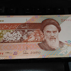 Iran 5000 Rials 2015-16 Ayatollah Ruhollah Khomeini P152 UNC - pikkukuva 1