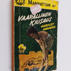 Hartley Howard : Vaarallinen kiusaus - pikkukuva 1