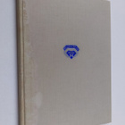 Vilho (toim.) Teivonen : Kelkkalan nuorisoseura 1901-1951 - pikkukuva 1