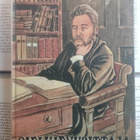 C.H. Spurgeon - Sielujenvoittaja (sid.) - pikkukuva 1