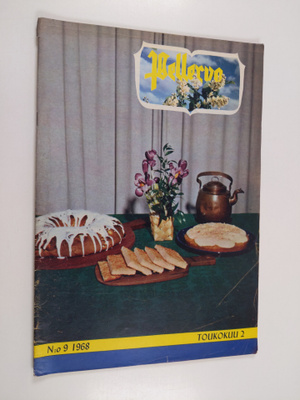 Pellervo 9/1968