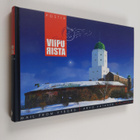 Arvo Vatanen : Postia Viipurista - pikkukuva 1