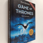 Kim Renfro : Game of Thrones : koko historia - pikkukuva 1