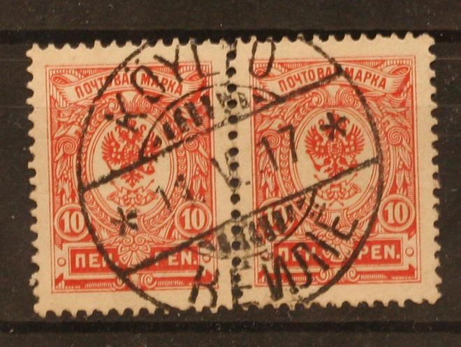 # 23239 # Köyliö 14.V.17 - M-11 10p pari