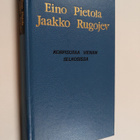Eino Pietola ym. : Korpisotaa Vienan selkosissa (signeera... - pikkukuva 1