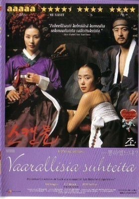 Vaarallisia Suhteita DVD