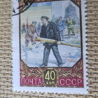 CCCP 1957: Vladimir Lenin 87 v. - pikkukuva 5