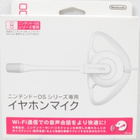 Nintendo DS Wired Headset (Japanese Release) - pikkukuva 1