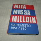 Mitä missä millon hakemisto 1951 - 1990 - pikkukuva 1