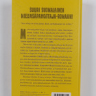 Tuomas Kyrö : Ilosia aikoja, Mielensäpahoittaja - pikkukuva 2