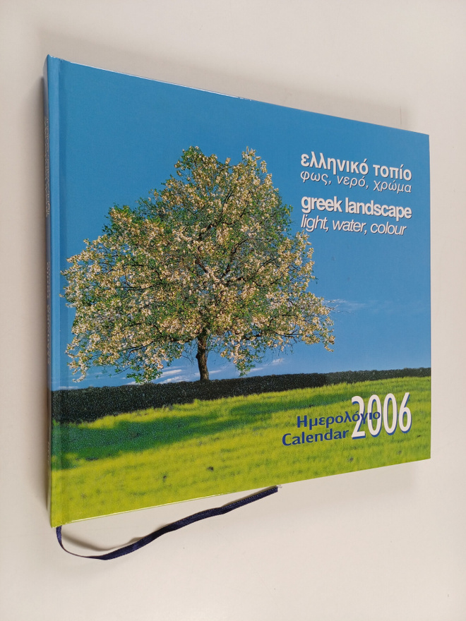 Calendar 2006 : Greek landscape : light, water, colour = ...