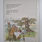 Jacob Grimm : Taikapöytä, kulta-aasi ja ryhmysauva - pikkukuva 2