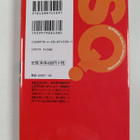 Kentaro Katayama : Hong Vol. 1 - pikkukuva 2