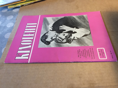 KINO LEHTI 1/1957 HYVÄ
