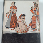 Das Kamasutram des Vatsyayana : die indische Ars Amatoria... - pikkukuva 2