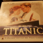 TITANIC - pikkukuva 1