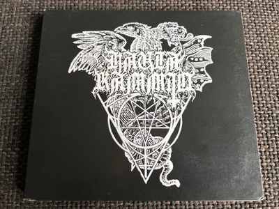 Hautakammio ”Pimeyden Valtakunta” CD 2014