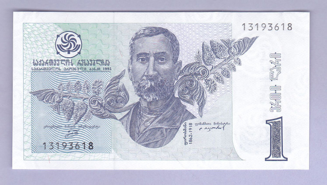 Georgia 1 Lari v.1995 UNC P-53