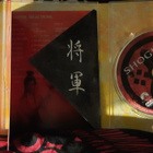 SHOGUN MINISARJA 5DVD ( Richard Chamberlain) - pikkukuva 5