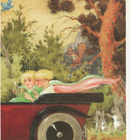 kortti ** Koivu Rudolf Eläin - erilaisia - pikkukuva 3