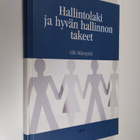 Olli Mäenpää : Hallintolaki ja hyvän hallinnon takeet - pikkukuva 1