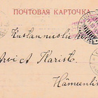 1915, Kortti Kankaanpää-Hämeenlinna, Sotasensuurin tarkastam - pikkukuva 1