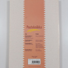 Puutekniikka 3 : Tuotantotekniikka - pikkukuva 2