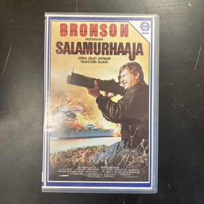 Salamurhaaja VHS