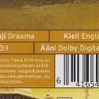 DVD: Kaukaiset paviljongit - pikkukuva 4