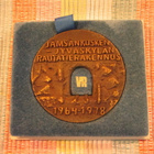 Jämsänkosken-Jyväskylän rautatierakennus 1964-1978 mitali. - pikkukuva 3