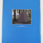 Tikkurilan alireserviupseerikerho 40v. 1955-1995 - pikkukuva 2