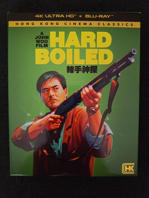 Hard Boiled 4K