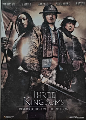 THREE KINGDOMS - RESURRECTION OF THE DRAGON DVD