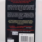 David Wingrove : Chung Kuo, Book 1 - The middle kingdom - pikkukuva 2