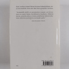 Gunter Grass : Avarammille aloille - pikkukuva 2