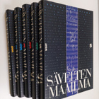 Jukka Isopuro : Sävelten maailma 1-5 - pikkukuva 1