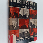 Hrutshtshevin venäjä - pikkukuva 1