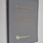 Koulumusiikin käsikirja - pikkukuva 1