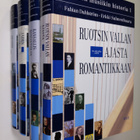 Suomen musiikin historia 1-4 : Ruotsin vallan ajasta roma... - pikkukuva 1