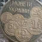 Ukrainan kolikot 1996. 2 Hryvna. Halkaisija - 31 mm. - pikkukuva 5