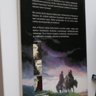 Rosinski - Dufaux : Kyle of Klanach ( 2005 k.po ) - pikkukuva 2