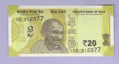 Intia 20 Rupees v.2021 UNC P-New