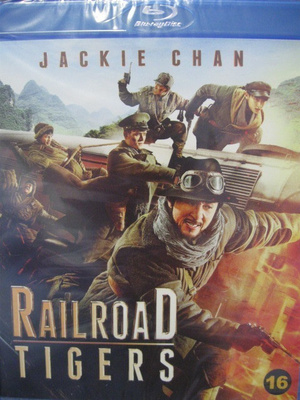 RAILROAD TIGERS BLU-RAY