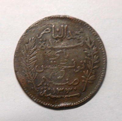 Tunisia. 5 centimes 1912A.