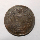 Tunisia. 5 centimes 1912A. - pikkukuva 1