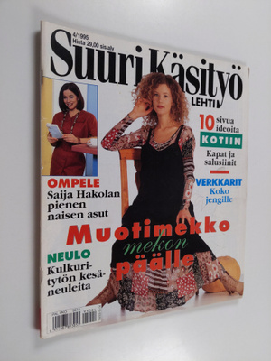 Suuri käsityö 4/1995