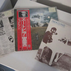 John Lennon LP 21 kpl - pikkukuva 2